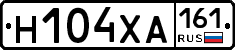 Н104ХА161 - 
