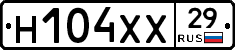 Н104ХХ29 - 