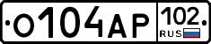 О104АР102 - 