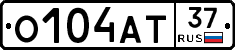 О104АТ37 - 