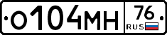 О104МН76 - 