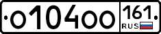 О104ОО161 - 