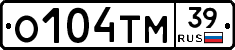 О104ТМ39 - 