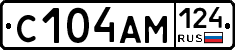 С104АМ124 - 