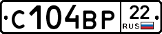 С104ВР22 - 