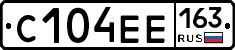 С104ЕЕ163 - 