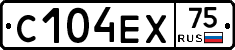 С104ЕХ75 - 