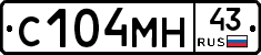 С104МН43 - 