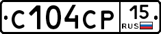 С104СР15 - 