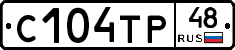 С104ТР48 - 