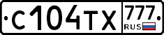 С104ТХ777 - 