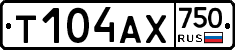 Т104АХ750 - 