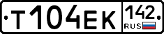 Т104ЕК142 - 
