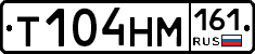 Т104НМ161 - 