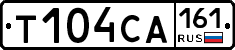 Т104СА161 - 