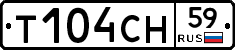 Т104СН59 - 