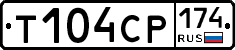 Т104СР174 - 
