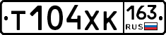Т104ХК163 - 