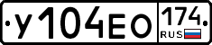 У104ЕО174 - 