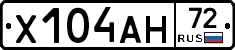 Х104АН72 - 