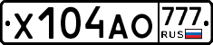 Х104АО777 - 