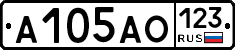 А105АО123 - 