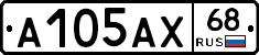А105АХ68 - 