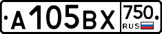 А105ВХ750 - 