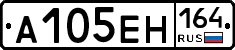А105ЕН164 - 