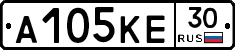 А105КЕ30 - 