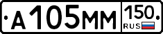 А105ММ150 - 