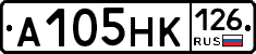 А105НК126 - 