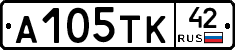 А105ТК42 - 