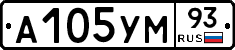 А105УМ93 - 
