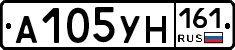 А105УН161 - 