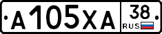 А105ХА38 - 