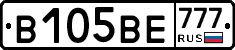 В105ВЕ777 - 
