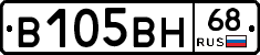 В105ВН68 - 