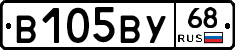В105ВУ68 - 