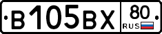 В105ВХ80 - 