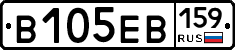 В105ЕВ159 - 