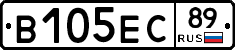 В105ЕС89 - 