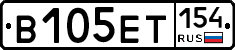 В105ЕТ154 - 