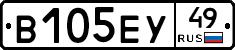 В105ЕУ49 - 