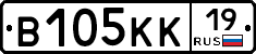 В105КК19 - 