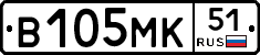 В105МК51 - 