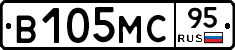 В105МС95 - 