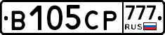 В105СР777 - 
