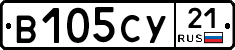 В105СУ21 - 