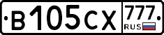 В105СХ777 - 